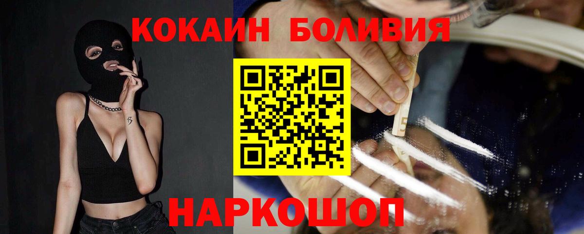 КОКАИН VHQ Пушкино