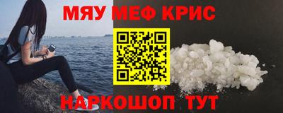 соль курить ск Нягань
