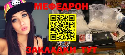 кристаллы Обнинск