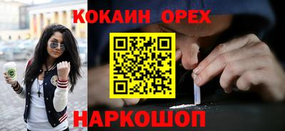 соль курить ск Нягань