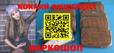 кристаллы Обнинск