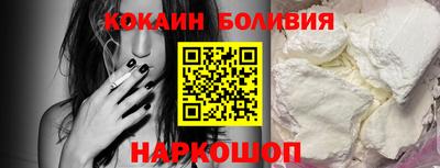 кристаллы Обнинск