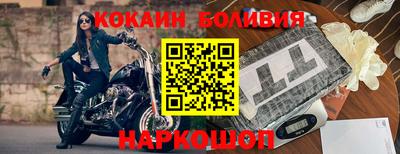 кристаллы Обнинск