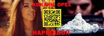 соль курить ск Нягань