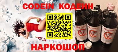 кристаллы Обнинск
