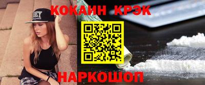 кристаллы Обнинск