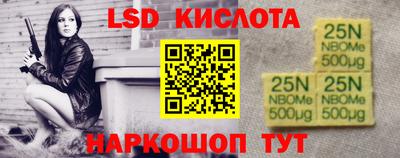 соль курить ск Нягань