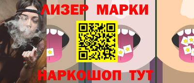 ГАЛЛЮЦИНОГЕННЫЕ ГРИБЫ Обь