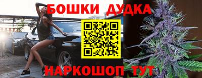 кристаллы Обнинск