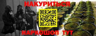 кристаллы Обнинск