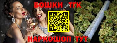 кристаллы Обнинск