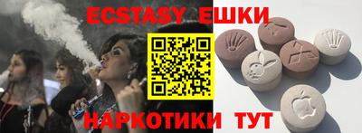 кристаллы Обнинск