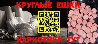 кристаллы Обнинск
