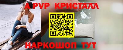 соль курить ск Нягань