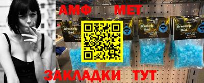 кристаллы Обнинск