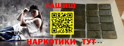 соль курить ск Нягань