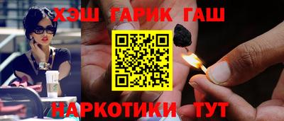 ГАЛЛЮЦИНОГЕННЫЕ ГРИБЫ Обь