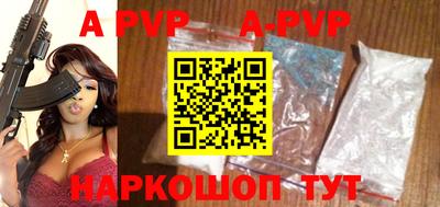 кристаллы Обнинск