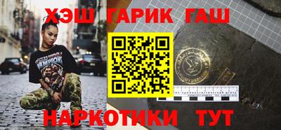 ГАЛЛЮЦИНОГЕННЫЕ ГРИБЫ Обь