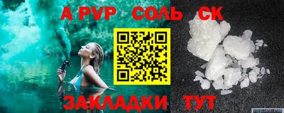 кристаллы Обнинск