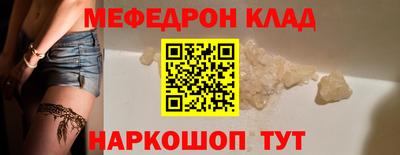 кристаллы Обнинск