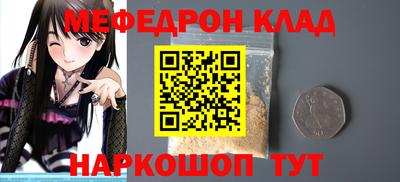 соль курить ск Нягань