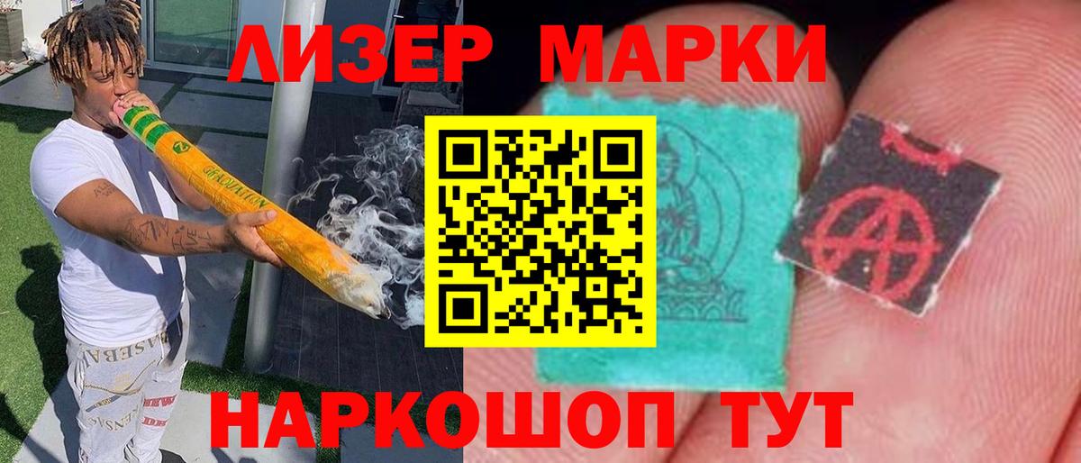 ЛСД экстази ecstasy Пушкино