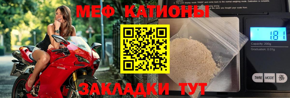 Пушкино  МЕФ  Меф 4 MMC  наркота  Мефедрон mephedrone  Вход с VPN  Мефедрон 